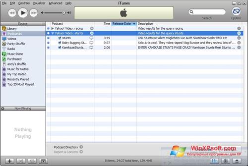 Скриншот программы iTunes для Windows XP