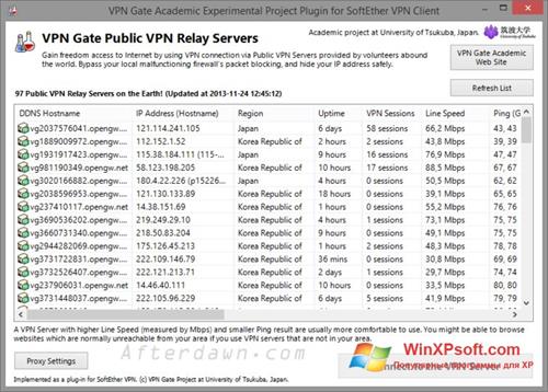 Скриншот программы VPN Gate для Windows XP