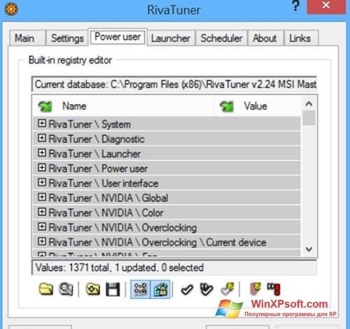 Скриншот программы RivaTuner для Windows XP