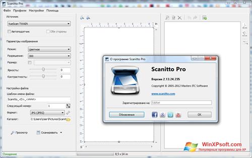 Скриншот программы Scanitto Pro для Windows XP