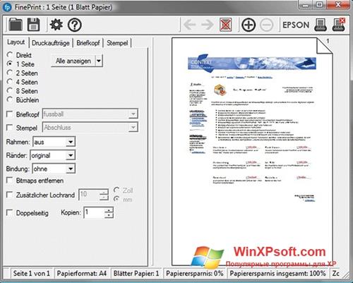 Скриншот программы FinePrint для Windows XP