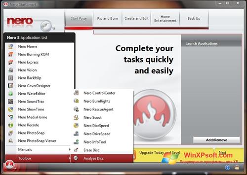 Скриншот программы Nero StartSmart для Windows XP
