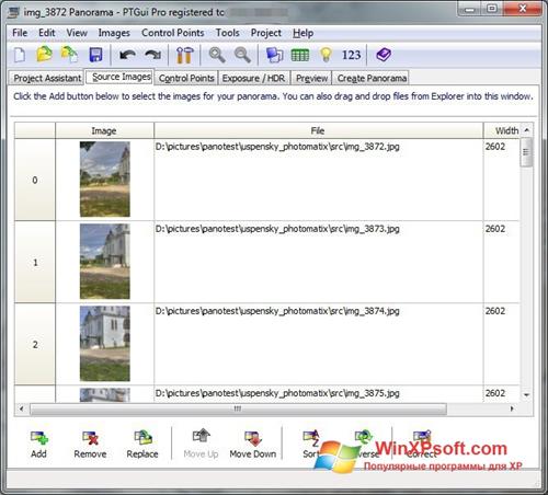 Скриншот программы PTGui для Windows XP