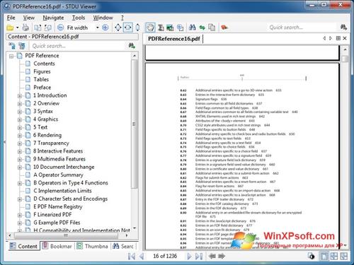 Скриншот программы STDU Viewer для Windows XP