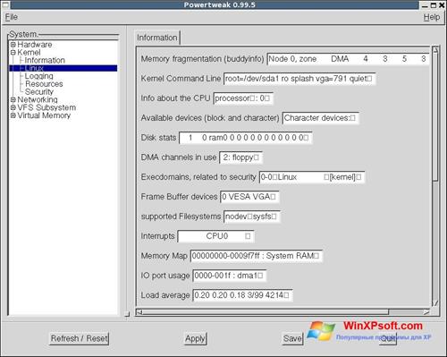 Скриншот программы PowerTweak для Windows XP