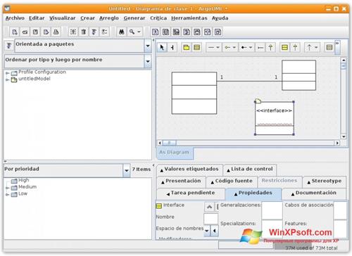 Скриншот программы ArgoUML для Windows XP