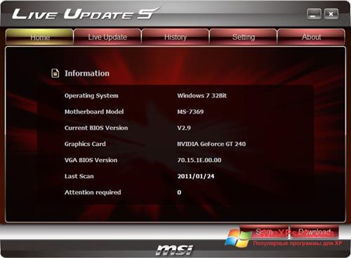 Скриншот программы MSI Live Update для Windows XP