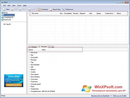 Скриншот программы Orbit Downloader для Windows XP