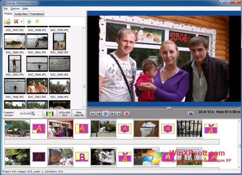 Скриншот программы Bolide Slideshow Creator для Windows XP