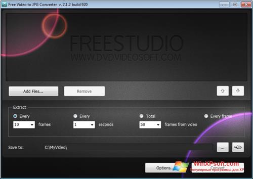 Скриншот программы Free MP4 Video Converter для Windows XP