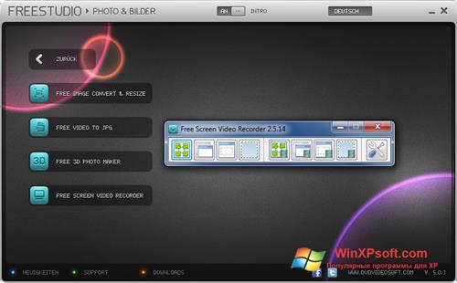 Скриншот программы Free Studio для Windows XP