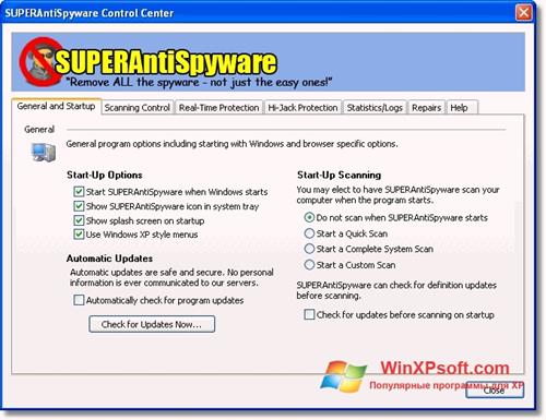 Скриншот программы SUPERAntiSpyware для Windows XP