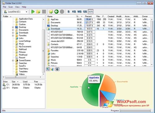 Скриншот программы Folder Size для Windows XP