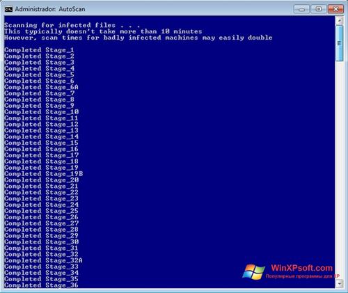 Скриншот программы ComboFix для Windows XP