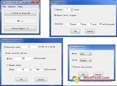 Скриншот программы GS Auto Clicker для Windows XP