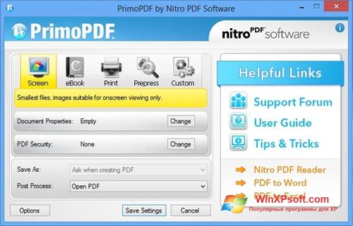 Скриншот программы PrimoPDF для Windows XP