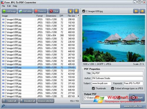 Скриншот программы JPG to PDF Converter для Windows XP