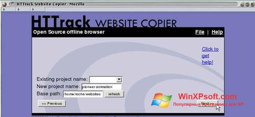 Скриншот программы HTTrack Website Copier для Windows XP