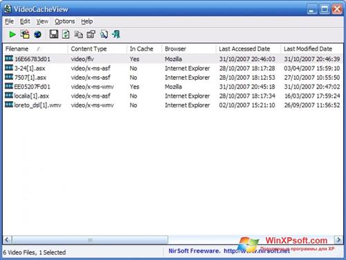 Скриншот программы VideoCacheView для Windows XP