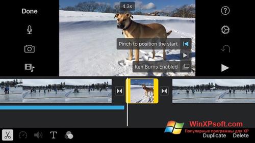 Скриншот программы iMovie для Windows XP