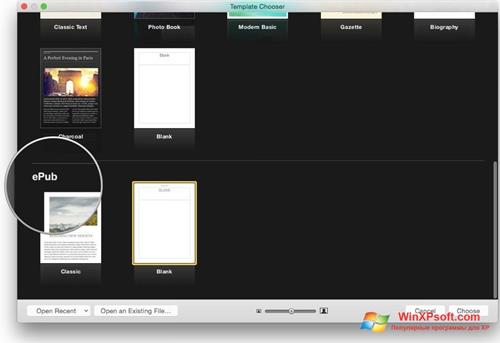 Скриншот программы iBooks для Windows XP