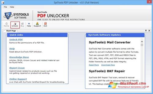 Скриншот программы PDF Unlocker для Windows XP