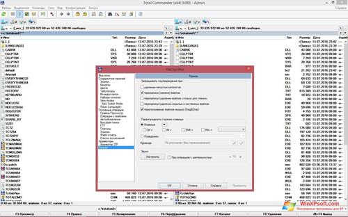 Скриншот программы Total Commander для Windows XP