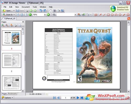 Скриншот программы PDF-XChange Viewer для Windows XP
