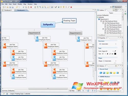 Скриншот программы XMind для Windows XP