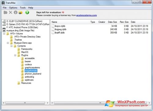 Скриншот программы TransMac для Windows XP