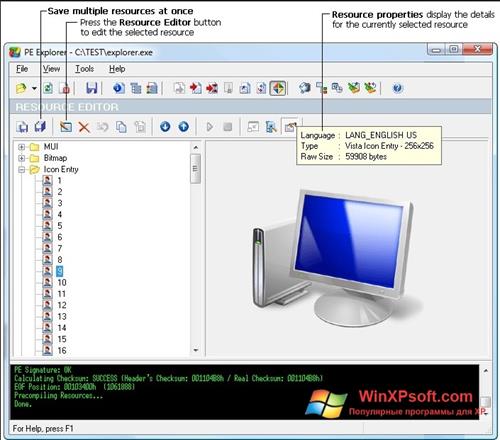 Скриншот программы PE Explorer для Windows XP