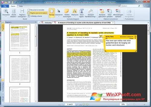 Скриншот программы Nitro PDF Reader для Windows XP