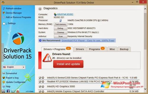 Скриншот программы DriverPack Solution Online для Windows XP