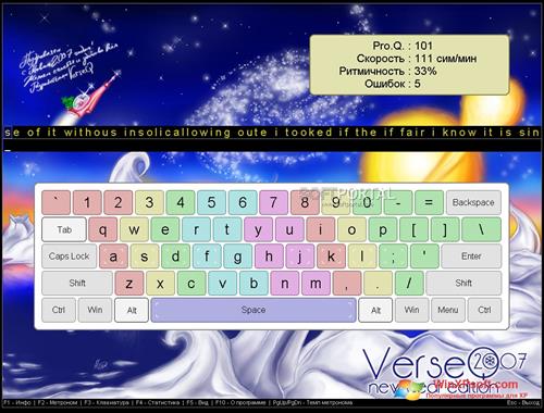 Скриншот программы VerseQ для Windows XP