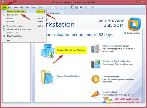 Скриншот программы VMware Workstation для Windows XP