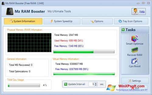 Скриншот программы CpuBoost для Windows XP