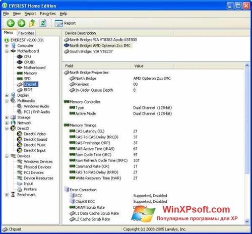 Скриншот программы EVEREST для Windows XP
