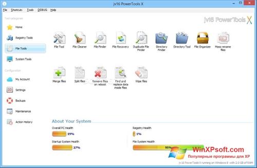 Скриншот программы jv16 PowerTools для Windows XP