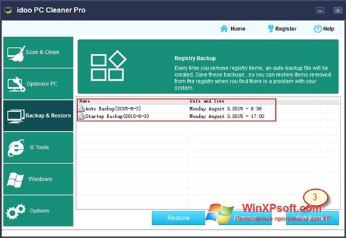 Скриншот программы Memory Cleaner для Windows XP
