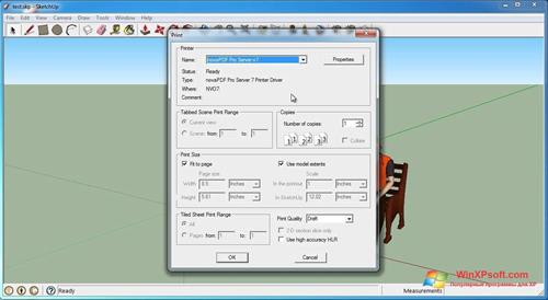 Скриншот программы SketchUp Make для Windows XP