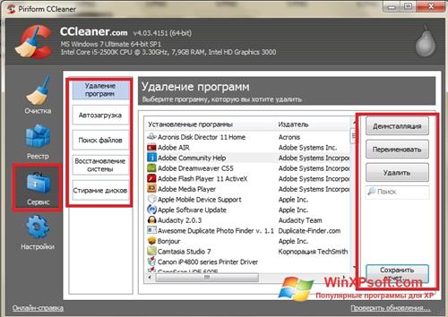 ccleaner for windows xp xp