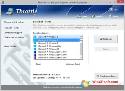 Скриншот программы Throttle для Windows XP