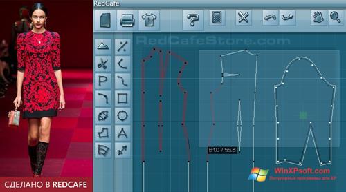 Скриншот программы RedCafe для Windows XP