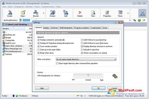 Скриншот программы WinAce для Windows XP