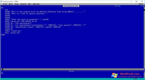Скриншот программы QBasic для Windows XP