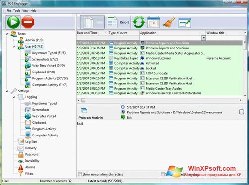 Скриншот программы Keylogger для Windows XP