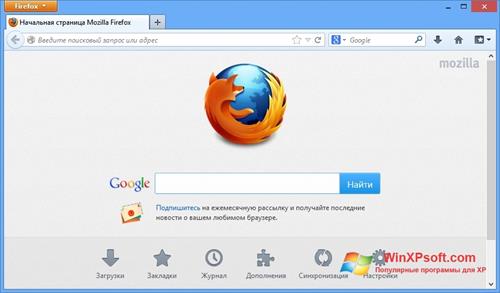 Скриншот программы Mozilla Firefox для Windows XP