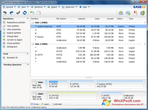 Скриншот программы EASEUS Partition Master для Windows XP