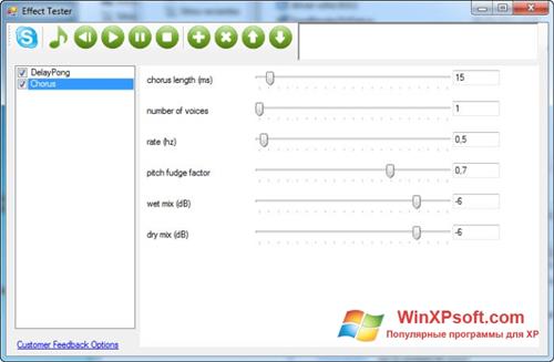 Скриншот программы Skype Voice Changer для Windows XP