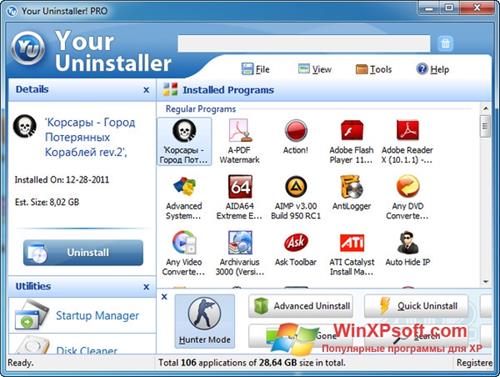 Скриншот программы Your Uninstaller для Windows XP
